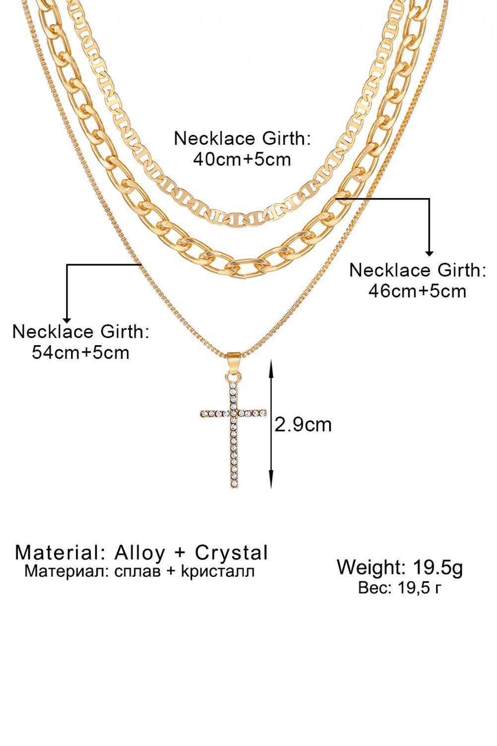 Gold Cross Stacked Chain Necklace